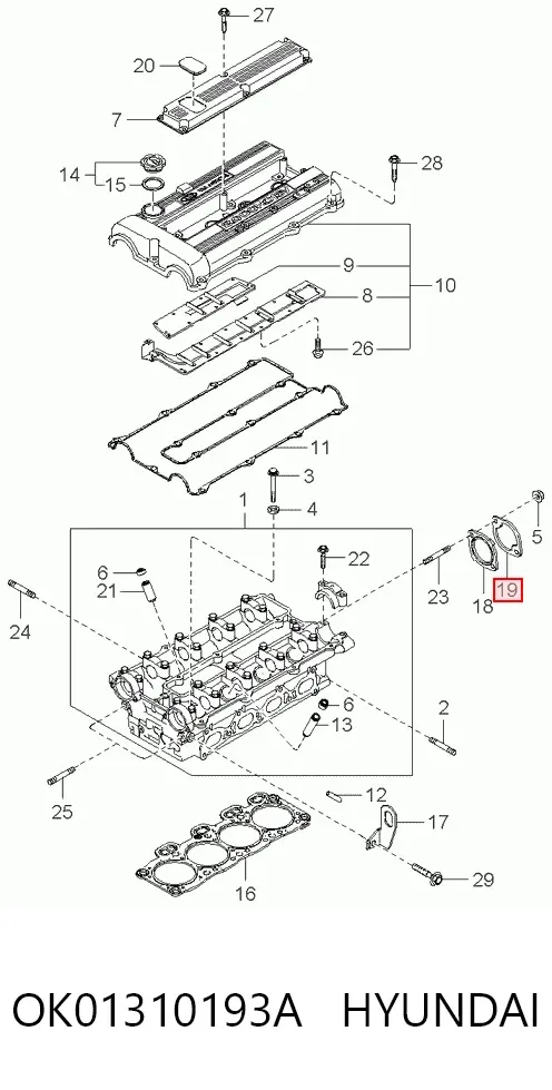 Прокладка корпуса термостата OK01310193A Hyundai/Kia