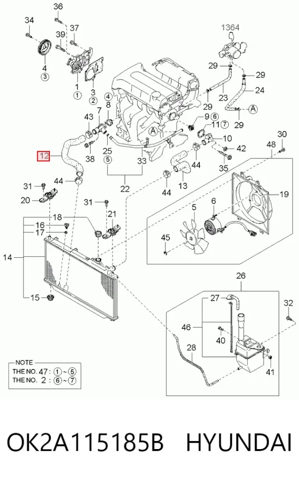 Нижний шлаг радиатора охлаждения OK2A115185B Hyundai/Kia