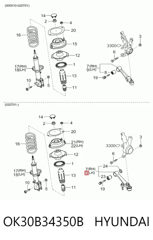 Рычаг передней подвески левый OK30B34350B Hyundai/Kia