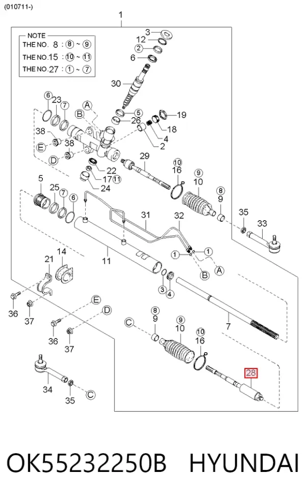Тяга рулевая правая OK55232250B Hyundai/Kia