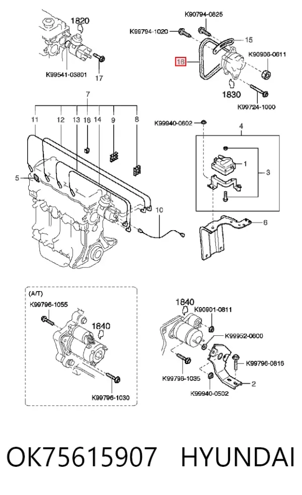 Ремень генератора OK75615907 Hyundai/Kia