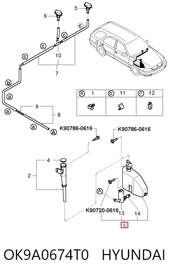 Бачок омывателя OK9A0674T0 Hyundai/Kia