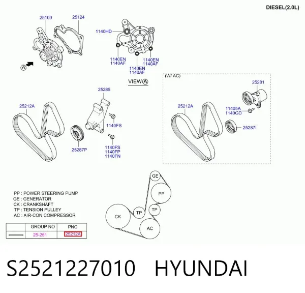 Ремень генератора S2521227010 Hyundai/Kia