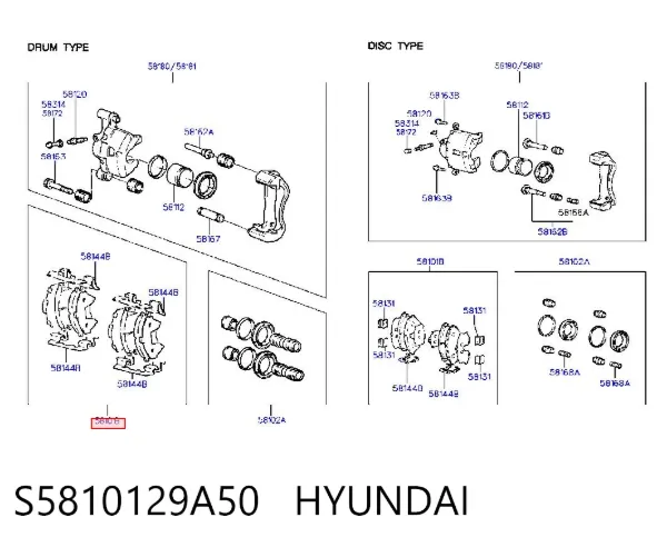 Передние тормозные колодки S5810129A50 Hyundai/Kia