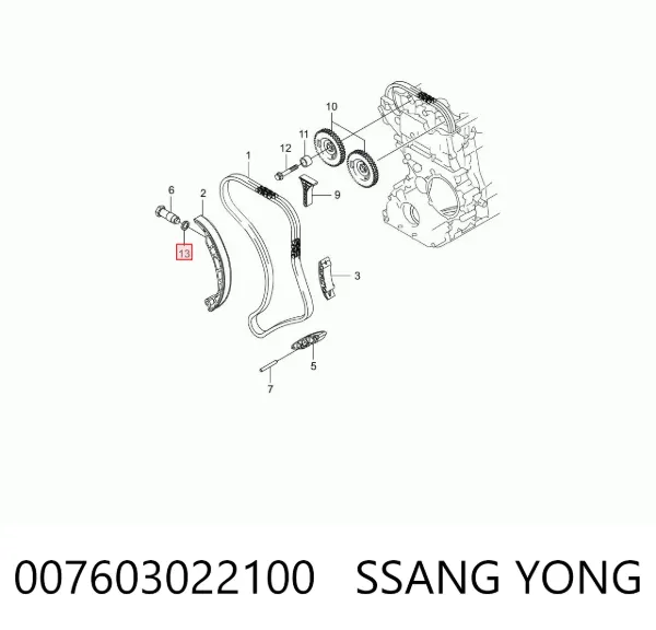 Прокладка натяжителя цепи ГРМ 007603022100 Ssang Yong