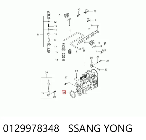 Прокладка ТНВД 0129978348 Ssang Yong