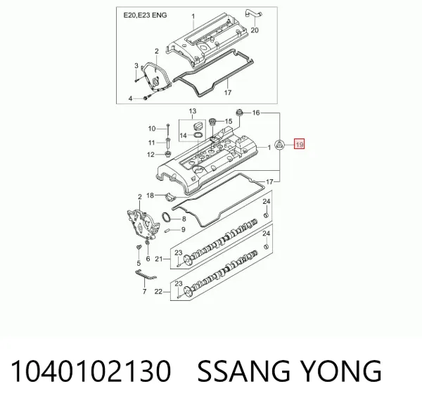 Прокладка клапанной крышки 1040102130 Ssang Yong