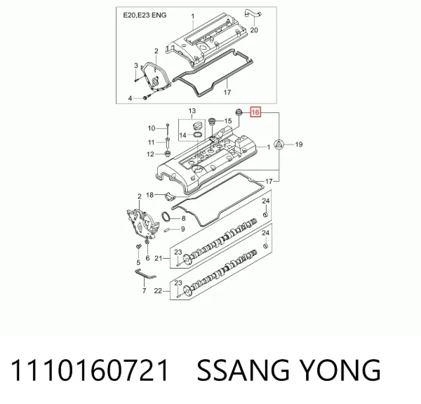 Прокладка свечного колодца 1110160721 Ssang Yong
