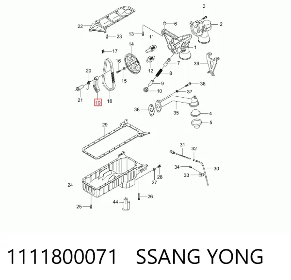 Натяжитель цепи насоса масляного 1111800071 Ssang Yong