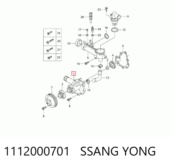 Помпа 1112000701 Ssang Yong