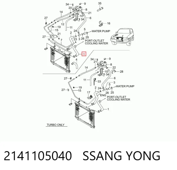 Патрубок радиатора 2141105040 Ssang Yong