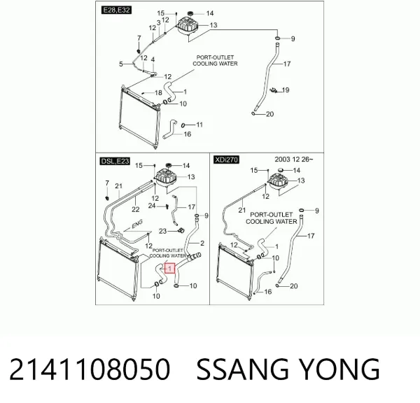 Патрубок радиатора 2141108050 Ssang Yong