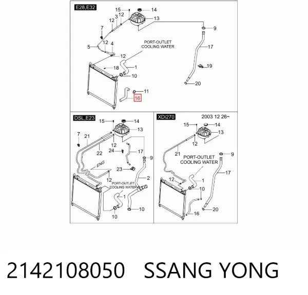 Нижний шлаг радиатора охлаждения 2142108050 Ssang Yong