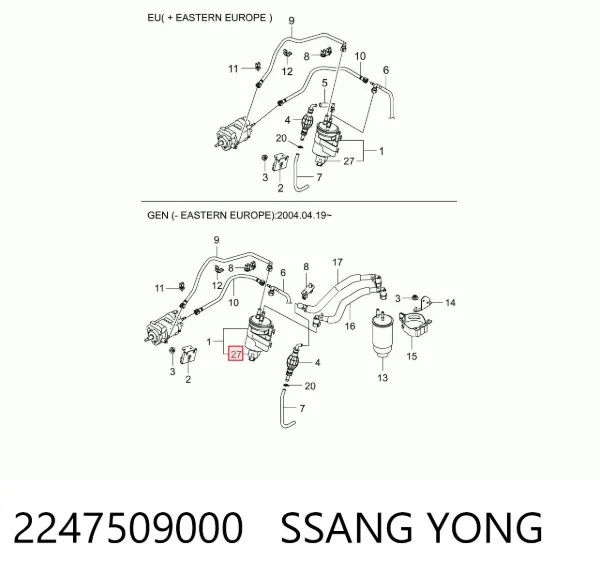 Датчик уровня воды топливного фильтра 2247509000 Ssang Yong