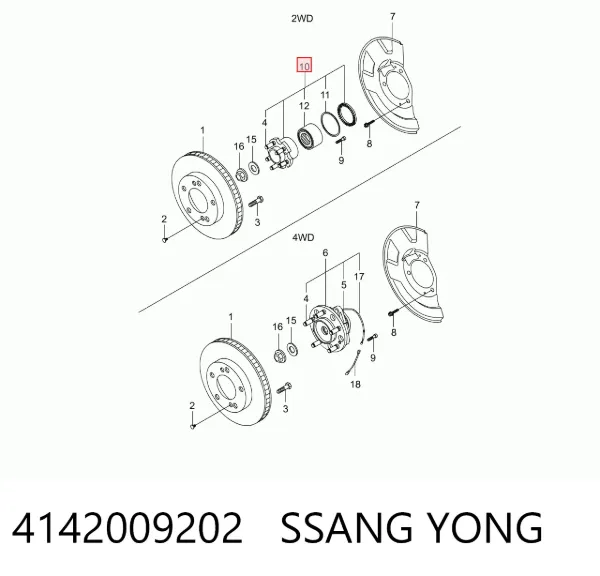 Передняя ступица 4142009202 Ssang Yong