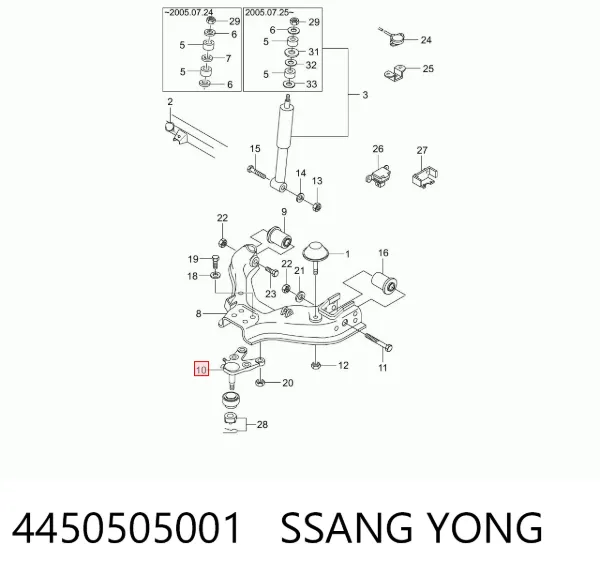 Нижняя шаровая опора 4450505001 Ssang Yong