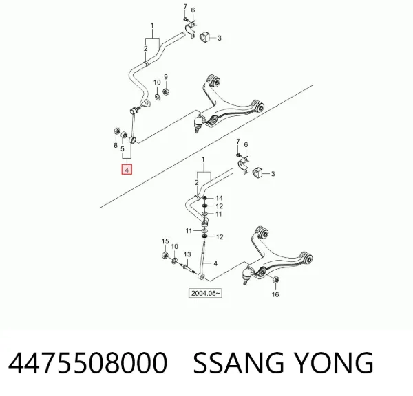 Стойка переднего стабилизатора правая 4475508000 Ssang Yong