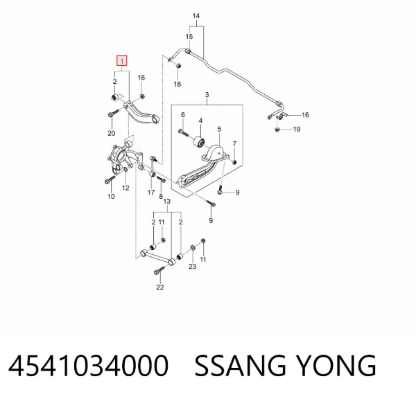 Верхний левый рычаг задней подвески 4541034000 Ssang Yong