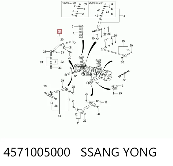 Стабилизатор задний 4571005000 Ssang Yong