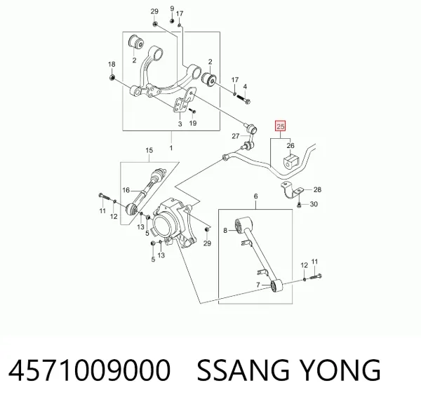 Стабилизатор задний 4571009000 Ssang Yong
