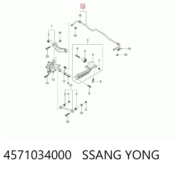 Стабилизатор задний 4571034000 Ssang Yong