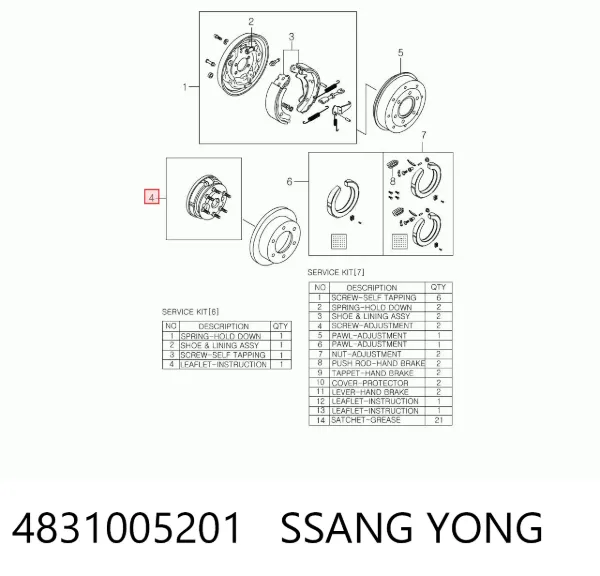 Диск опорный заднего тормозного барабана правый 4831005201 Ssang Yong