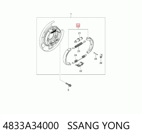 Колодки ручника 4833A34000 Ssang Yong