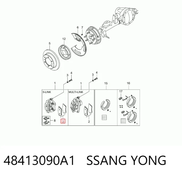 Задние тормозные колодки 48413090A1 Ssang Yong
