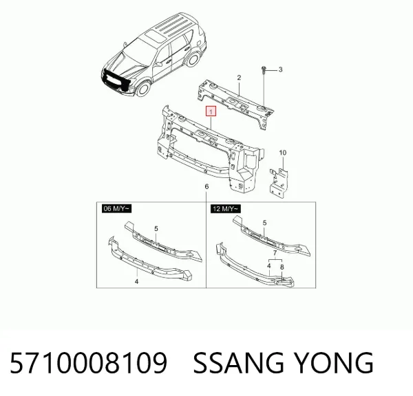 Рамка радиатора 5710008109 Ssang Yong