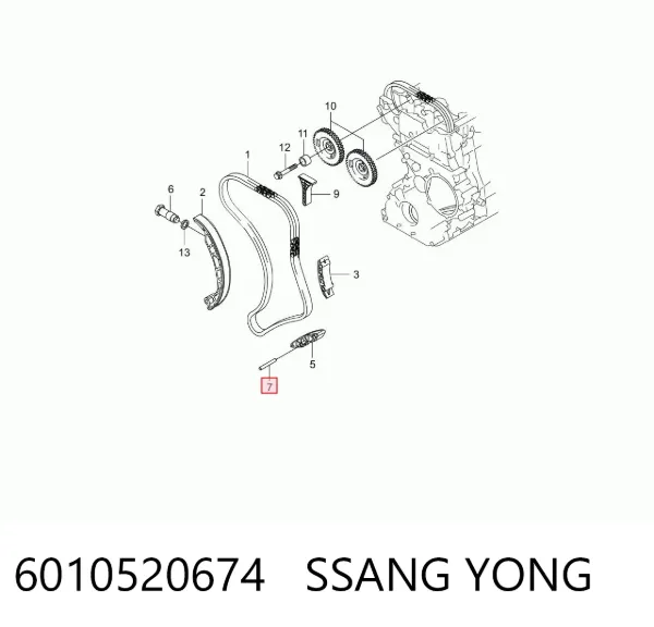 Штифт успокоителя цепи ГРМ 6010520674 Ssang Yong
