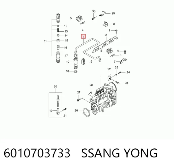 Трубка топливная форсунки 1-го цилиндра 6010703733 Ssang Yong