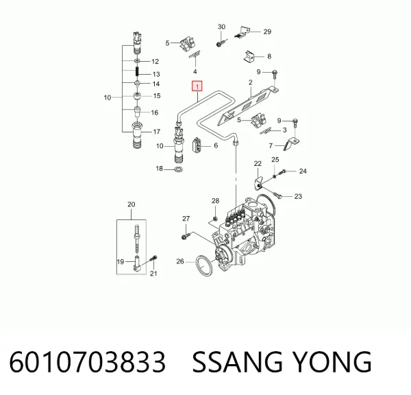 Трубка топливная форсунки 2-го цилиндра 6010703833 Ssang Yong