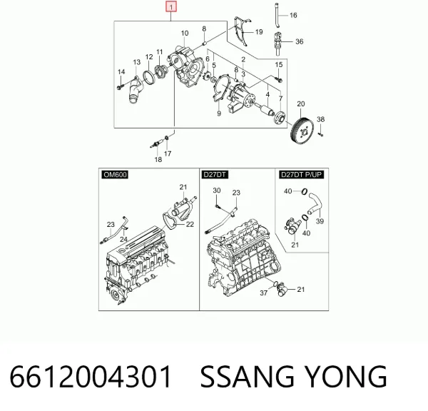 Помпа 6612004301 Ssang Yong
