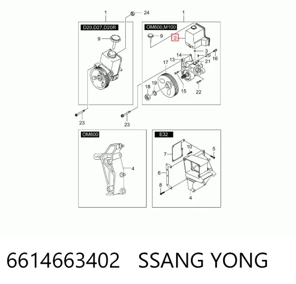 Бачок ГУР 6614663402 Ssang Yong