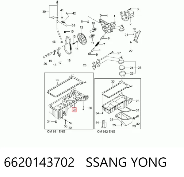 Поддон двигателя 6620143702 Ssang Yong