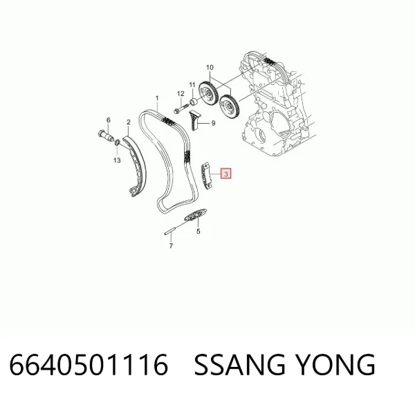 Башмак натяжителя цепи ГРМ 6640501116 Ssang Yong
