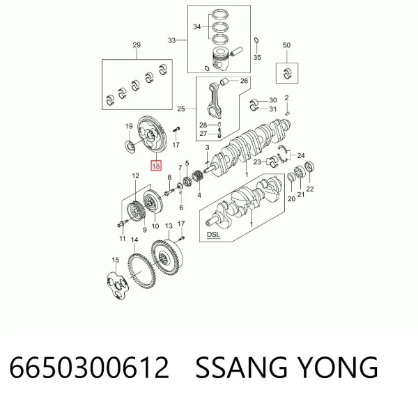 Венец маховика 6650300612 Ssang Yong