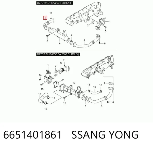 Патрубок системы рециркуляции отработавших газов EGR 6651401861 Ssang Yong