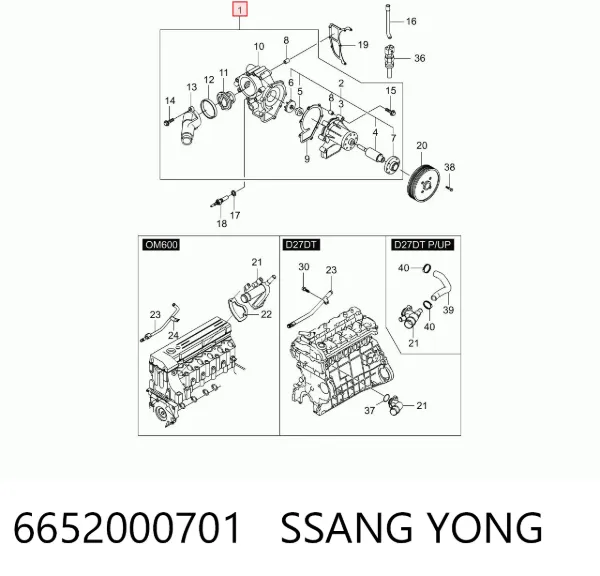 Помпа 6652000701 Ssang Yong