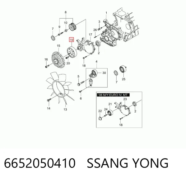 Шкив вискомуфты (крыльчатки) системы охлаждения 6652050410 Ssang Yong