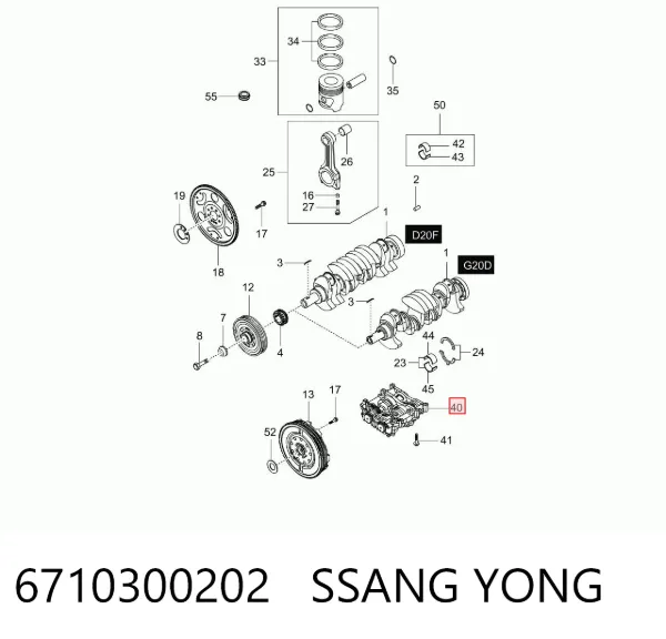 Корпус балансировочного механизма 6710300202 Ssang Yong