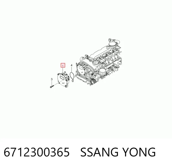 Вакуумный насос 6712300365 Ssang Yong