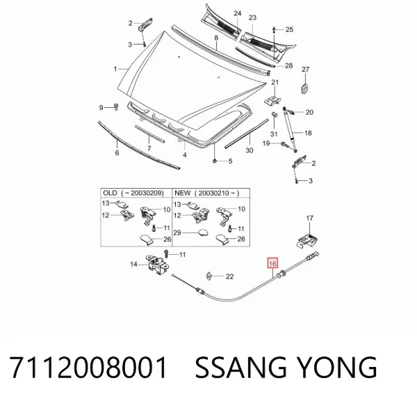 Трос капота 7112008001 Ssang Yong