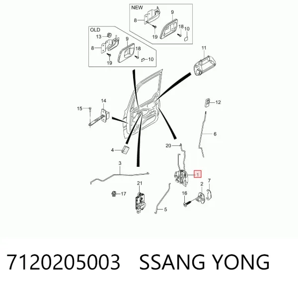 Замок передней правой двери 7120205003 Ssang Yong