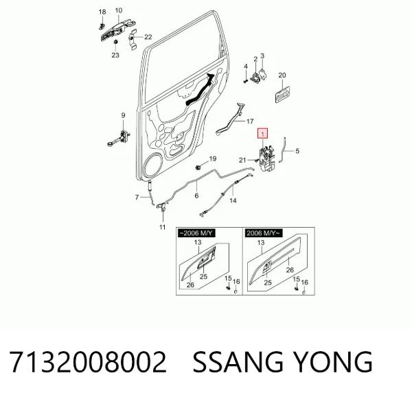 Замок двери задней правой 7132008002 Ssang Yong