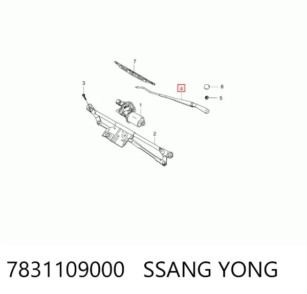 Поводок стеклоочистителя 7831109000 Ssang Yong