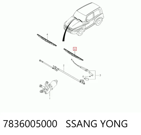 Щетка-дворник лобового стекла пассажирская 7836005000 Ssang Yong