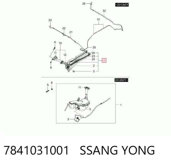 Бачок омывателя 7841031001 Ssang Yong