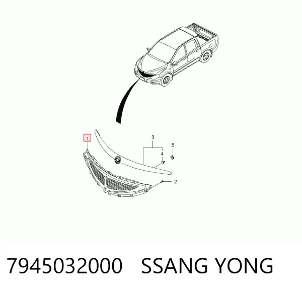 Решетка радиатора 7945032000 Ssang Yong