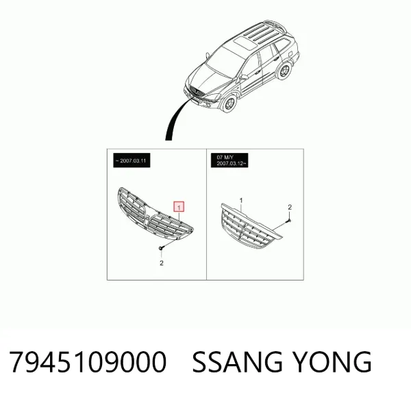 Решетка радиатора 7945109000 Ssang Yong